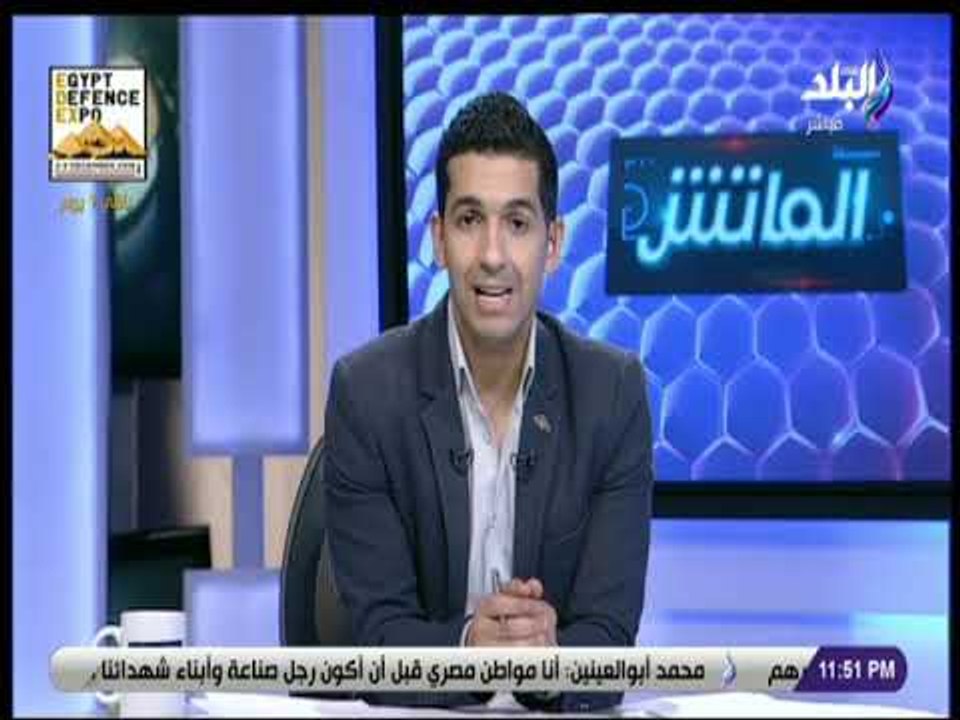 الماتش - هاني حتحوت يكشف عن مفاجأة حول أزمة هيثم عرابي و فضل وغالي