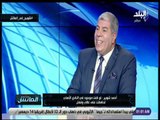 الماتش - أحمد شوبير: فضل وغالي كوادر محترمة للأهلي .. ومهم استمرار محمد يوسف