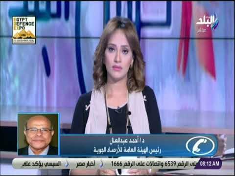 صباح البلد - الارصاد تحذر من طقس الخميس .. وامطار رعدية حتى الجمعه