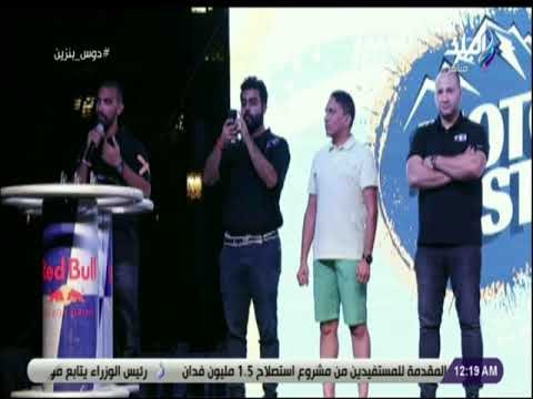 دوس بنزين - شاهد .. عمالقة موتور فيستيفال سهل حشيش