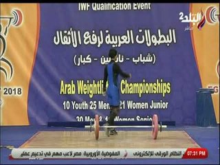 ملعب البلد  - ميار عبد القادر تفشل في رفع وزن 84 كيلو في البطولة العربية