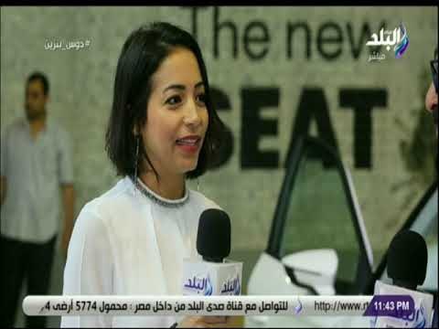 دوس بنزين - استعراض مواصفات سيات ارونا اوتوماك فورميلا 2018