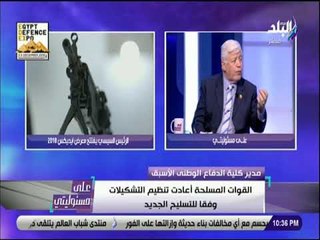 على مسئوليتى - محمد الغباري: العديد من دول العالم تسعى للسير على نهج مصر