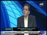 الماتش - جمال الغندور: غير مقبول انحياز الحكم للفريق المنتمي له