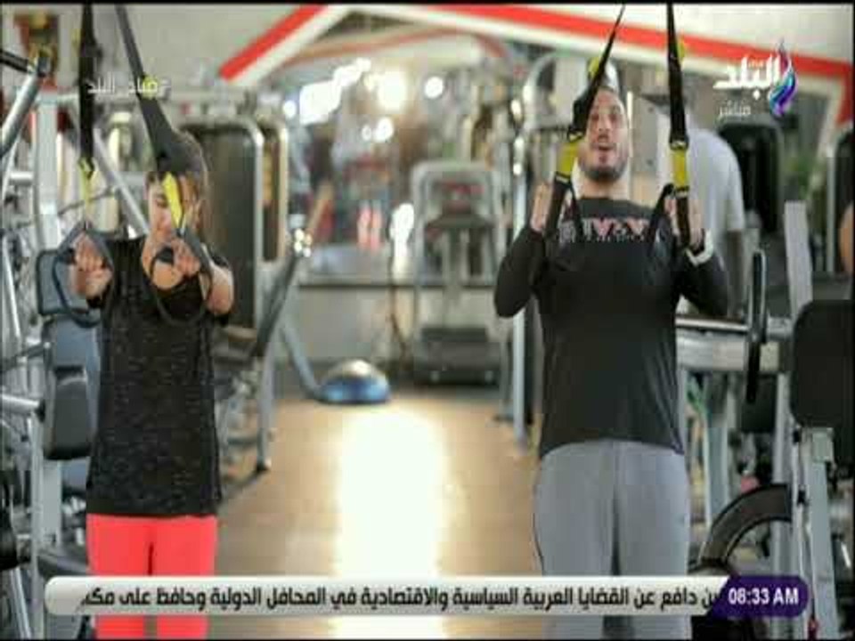 صباح البلد - تعرف على تمارين رياضية جديدة بأستخدام وزن الجسم