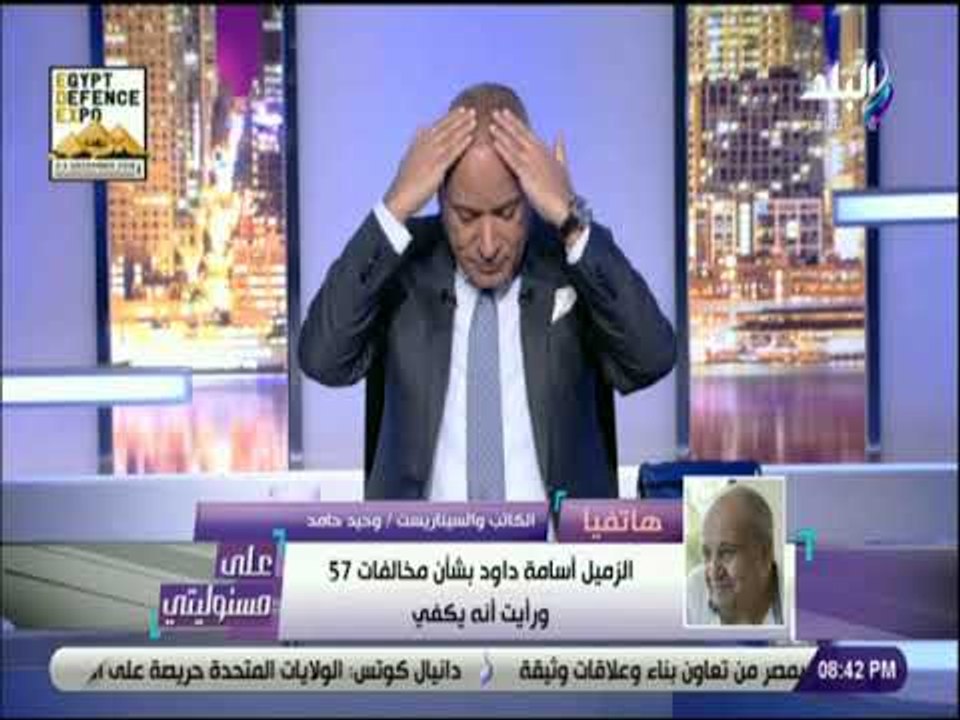 على مسئوليتي - مواجهة ساخنه بين وحيد حامد وأحمد...