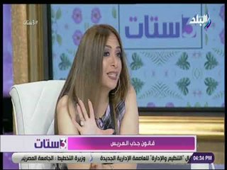 3 ستات - لقاء مع الدكتورة سميحة الرفاعي خبيرة الطاقة وأسرار جديدة عن قانون الجذب وعلاقته بالافكار