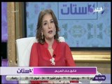 3 ستات - ليلى عز العرب: مفيش حاجة اسمها فتى أحلام  .. والشكل ليس من الأولويات
