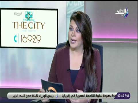 بيوتنا - لقاء خاص مع الخبير العقاري رمضان حسنى حول الشأن العقاري