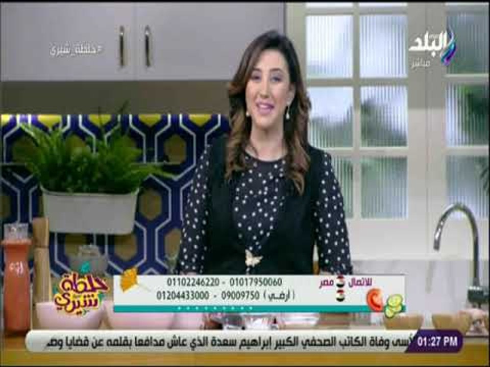 خلطة شيري مع شيري أنسي -  13 ديسمبر 2018 - الحلقة الكاملة