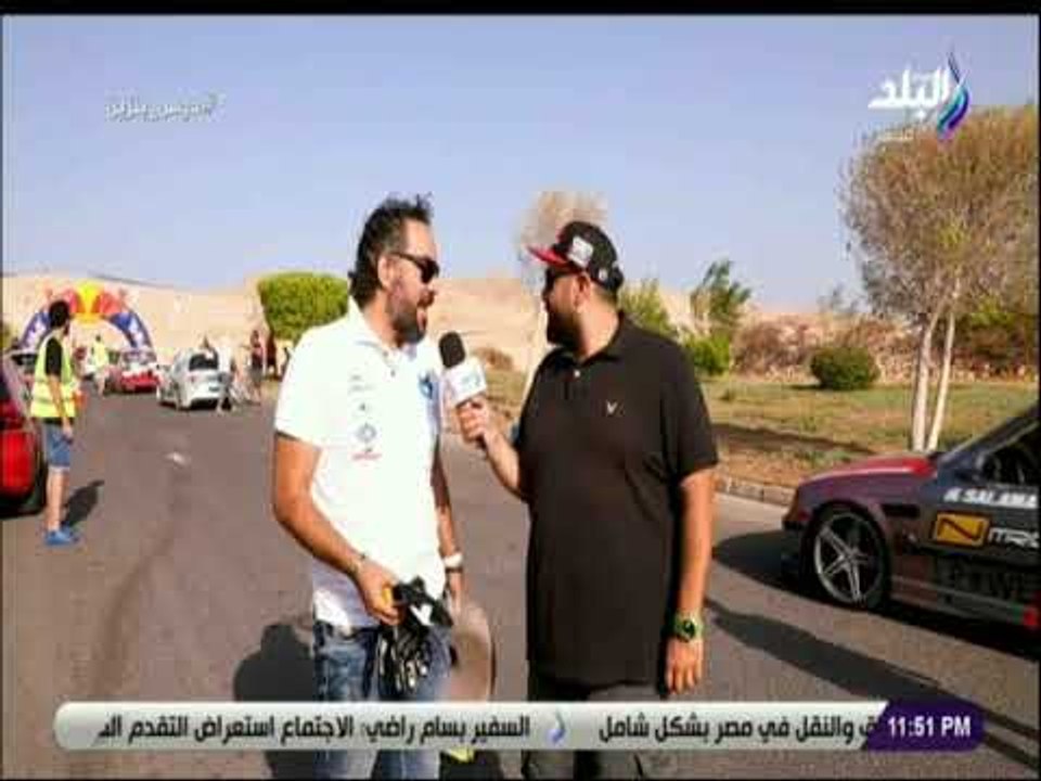 دوس بنزين  - حمادة زلط : «سباق سهل حشيش مختلف تماما عن اي سباق اخر»