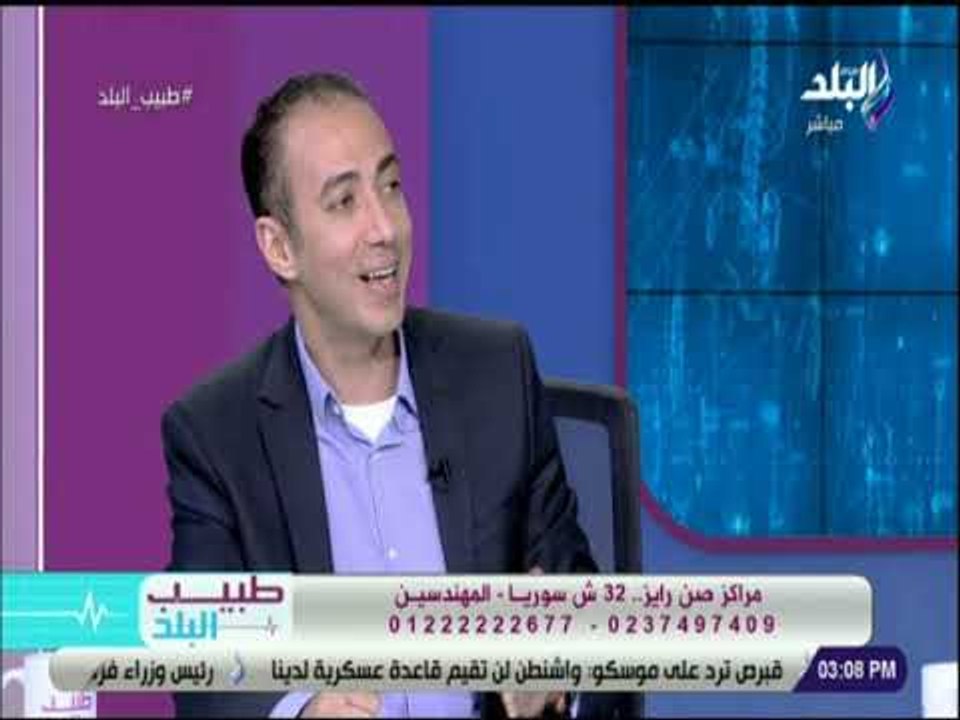 طبيب البلد - لقاء مع د. شريف باشا ومحمد حسين طلبه حول عملية الحقن المجهري وطرق نجاحها