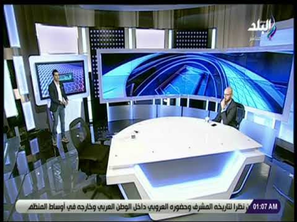 الماتش - حتحوت: برنامج الماتش لم يحتفل بذكرى فوز بنى عبيد على الزمالك ..وتواصلنا فقط مع إدارة النادى