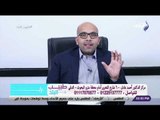 الدكتور أحمد عادل يكشف طرق الحصول علي المعلومات الجنسية بطريقة خاطِئة