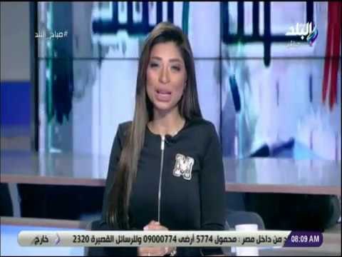 صباح البلد - لميس سلامة: مواقف الرئيس السيسي حاجة تفرح وتشجع على العمل والبناء