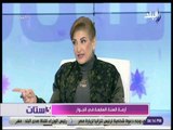 3 ستات - ليلى عز العرب: أزمة السنة السابعة بعد الزواج مشهورة ولكن في الأفلام وليس الحياة