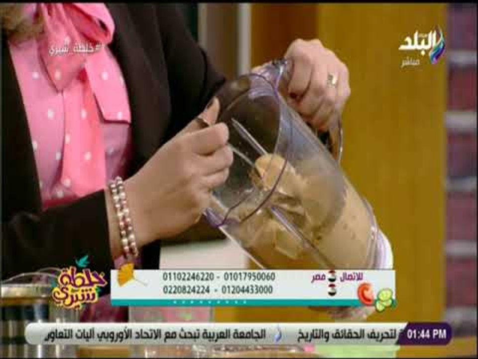 خلطة شيرى - طريقة تحضير الكابتشينو الدايت في البيت