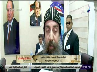 حقائق وأسرار - إنهاء خصومة ثأرية بين عائلتين بحضور عدد من القيادات السياسية