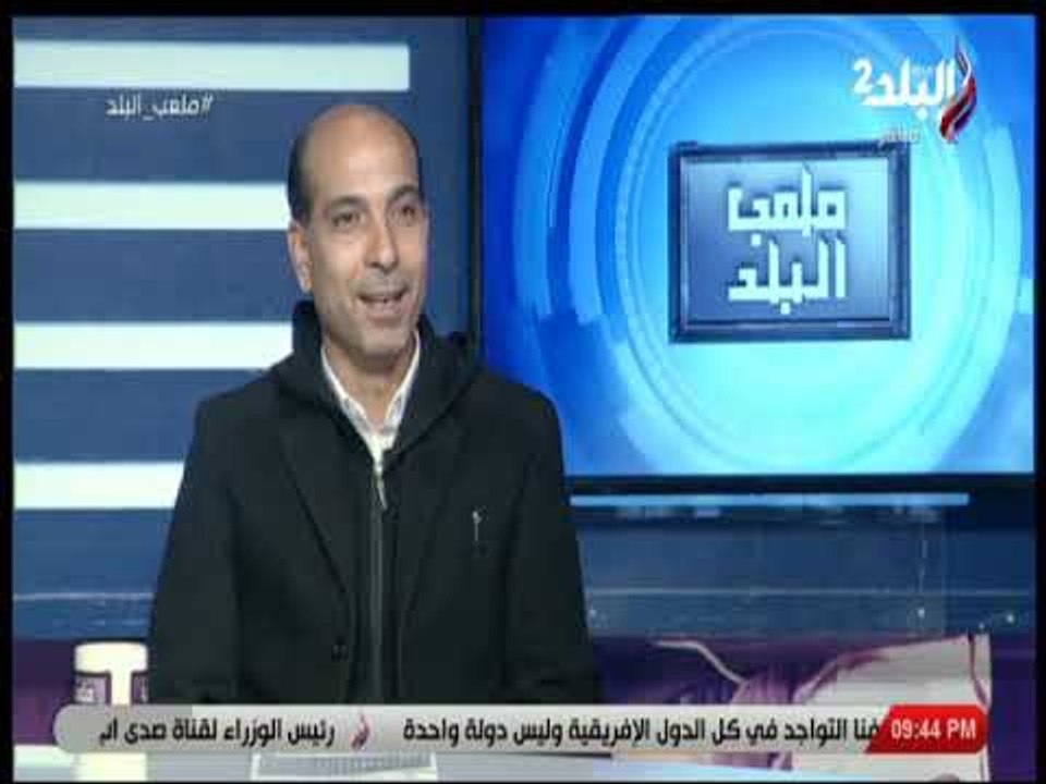 ملعب البلد - أحمد كشري: أهدافي أسعدت جماهير مصر والأهلي