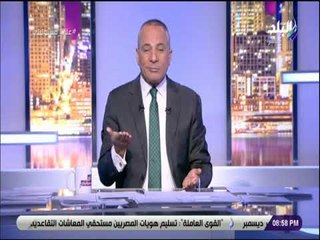 علي مسئوليتى - مسئولو إقتصاد يحذرون فرنسا في خطر بسبب المظاهرات وموسى يعلق:أمال احنا نعمل ايه من2011