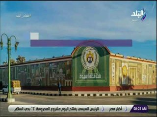 صباح البلد - حالة الطقس و درجات الحرارة المتوقعة هذا الاسبوع