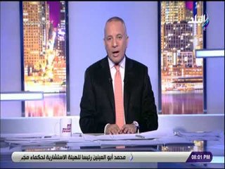 على مسئوليتي - أحمد موسى: الإعلام الدولي أنتفض من أجل «السبت الأسود» في فرنسا