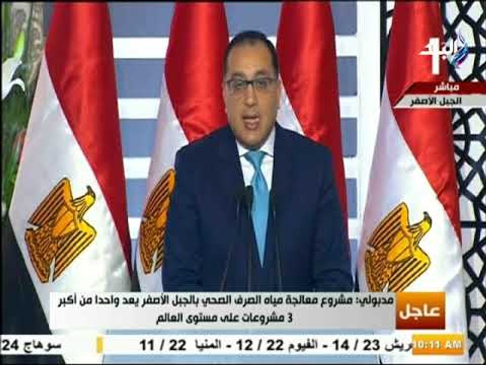 صدي البلد - رئيس الوزراء: «أنجزنا 8278 مشروعا ب...