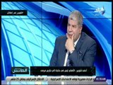 الماتش - شوبير : ما حدث مع شريف إكرامي يهد أي حارس مرمي