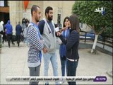 صالة التحرير - تعرف على الخطر الذي يواجه مصر من وجه نظر طلاب جامعة القاهرة