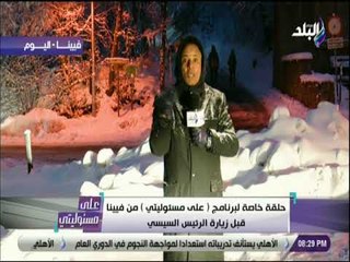 على مسئوليتي - تعليق ساخر من احمد موسى على تصريحات امير قطر : «مش عاوز اقول لفظ على الهوا»