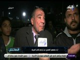 الماتش - شاهد أراء جمهور المصري عن تراجع نتائج الفريق