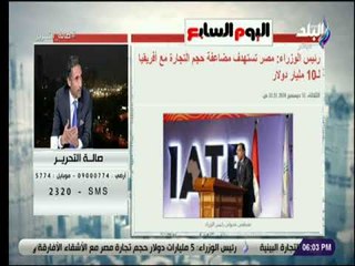 صالة التحرير-على السيد:أفريقيا لديها كل المقومات التى تؤهلهاأن تكون فى الصدارة على المستوى الإقتصادى