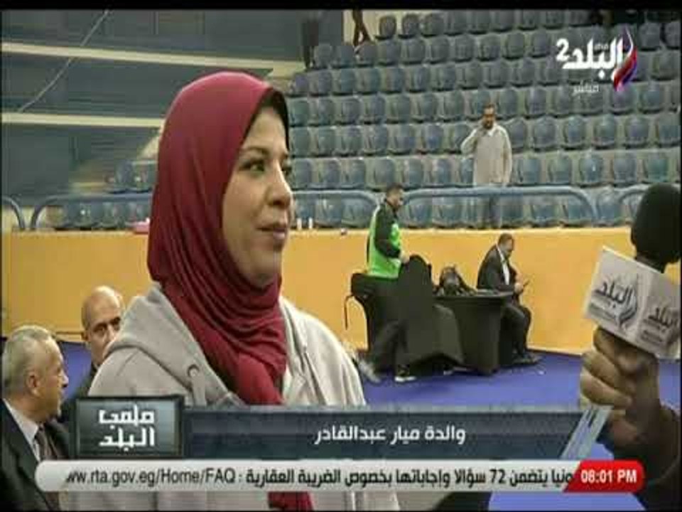 ملعب البلد  - لقاء مع اهل الابطال المصريات بعد...