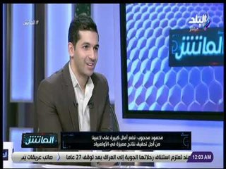 الماتش - محمد جلود: سوء الحظ منع سارة سمير من كسر رقمها العالمي في المحاولة الثالثة