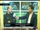 الماتش - عامر حسين: تحديد موقف الجماهير من حضور المباريات الكبرى في الدوري المصري خلال أيام