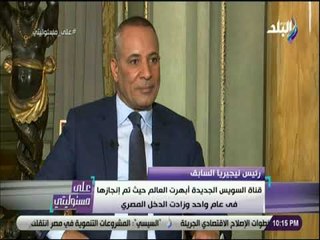 علي مسئوليتي - رئيس نيجيريا السابق : «انبهرت بما حدث فى مصر .. والقيادة المصرية تستحق كل الثناء»