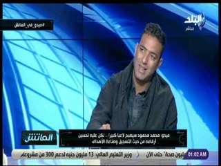 الماتش - ميدو : الاهلي صعب يلاقي زي عبد الله السعيد