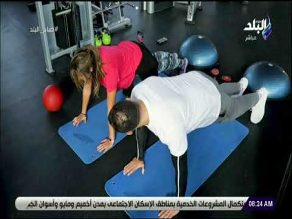 صباح البلد - أسباب تراكم دهون الظهر..وكيفية الت...