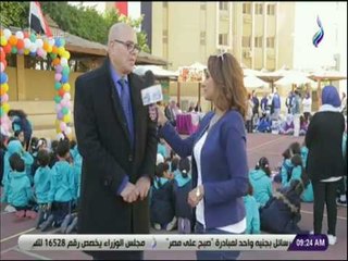 صباح البلد - دورالآباء والأمهات فى الحد من ظاهرة " التنمر "