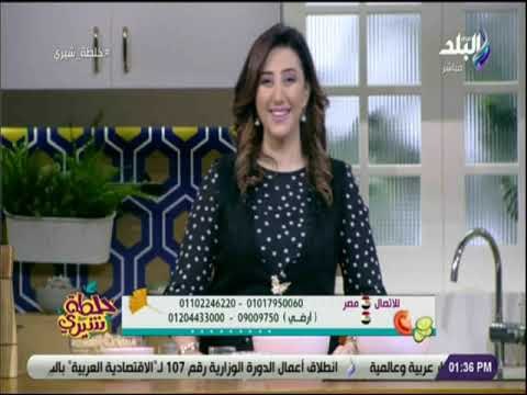 خلطة شيري - طريقة عمل الكشري الدايت ..طريقة سهلة وصحية جداً