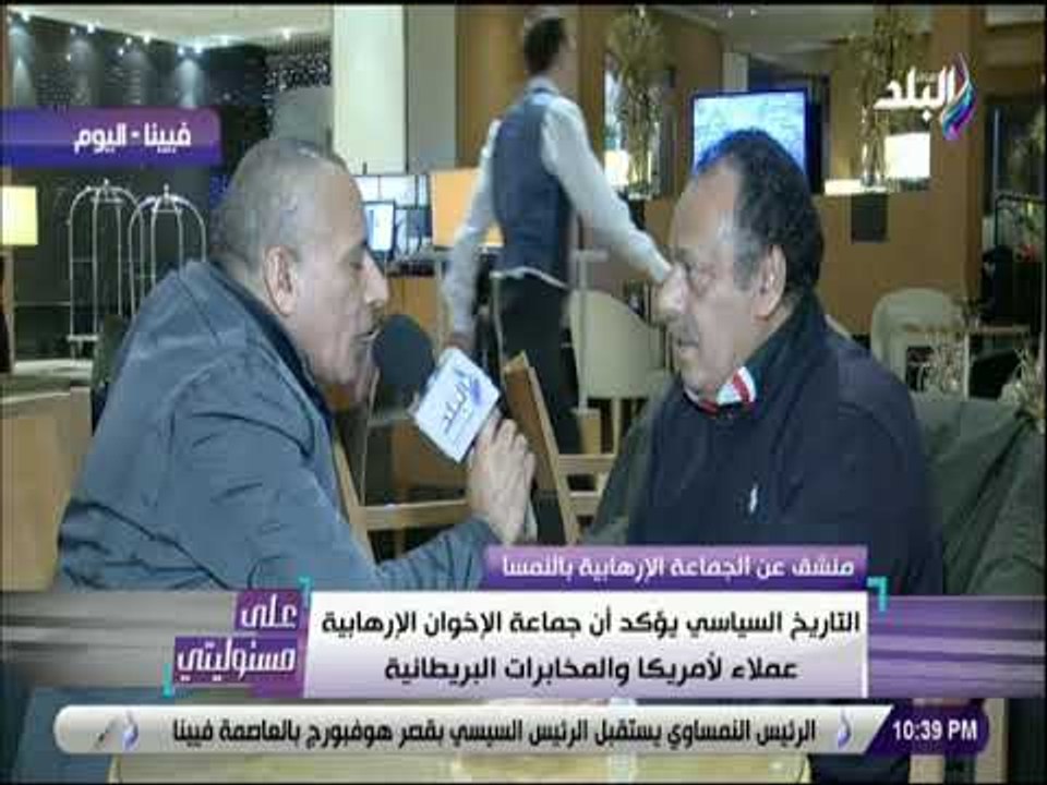 على مسئوليتي - إخواني منشق: الإخوان عملاء للمخابرات الأمريكية والبريطانية وتاريخ الجماعة حقيقة مرة