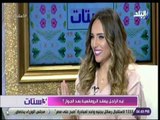 3 ستات - جوزك مش رومانسي وكمان مش بيقول أى كلمه حلوه..شوفى نصائح أحمد سالم وطبقيها