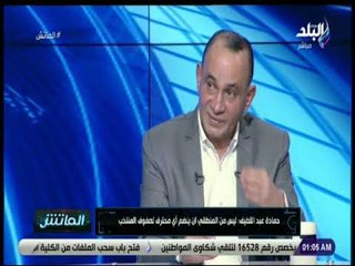 الماتش - حمادة عبد اللطيف «الاهلي راجع .. واللي يقول مش هينافس على الدوري ميعرفش حاجة»
