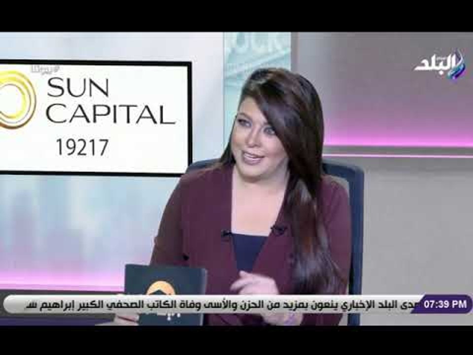 بيوتنا مع علا شوشه - 13 ديسمبر 2018 - الحلقة ال...