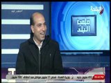 ملعب البلد - أحمد كشري يكشف عن بداية رحلته الكروية .. وتفاصيل إنتقاله للأهلي