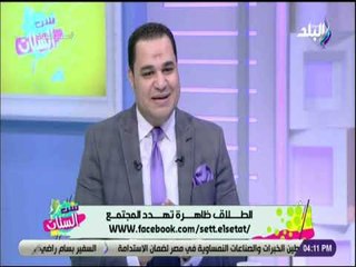 ست الستات - أهمية «سنه أولى جواز» .. وإزاي نتفادي مشاكلها