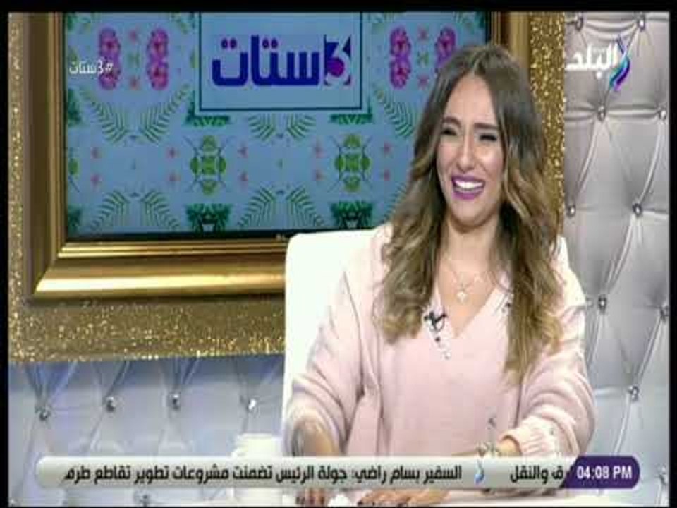 3 ستات - مذيعات 3 ستات تشارك المشاهدين أخبارهم خلال الاسبوع