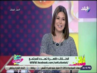 ست الستات - حوار خاص مع د. احمد هارون حول اسباب الطلاق وتأثيره في المجتمع