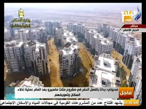 صدي البلد - رئيس الوزراء: «الدولة تنفذ 14 مدينة جديدة لاستيعاب الزيادة السكانية»