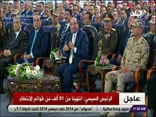صدي البلد - السيسي : «محدش عارف الحكاية فيها اية»